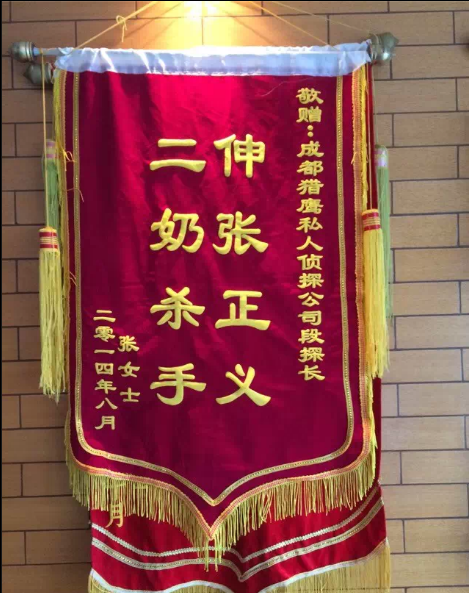 「龙华区取证公司」怎样对外遇取证