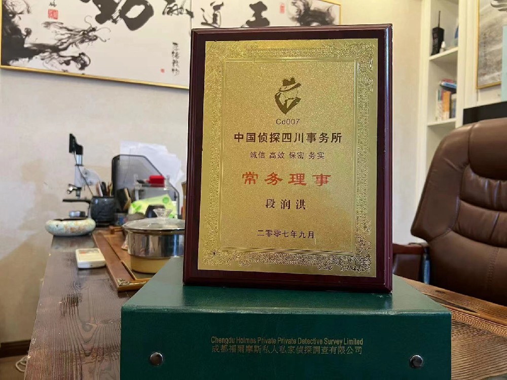 哪里找正规的龙华区福尔摩斯私家侦探