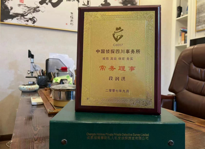 龙华区私家调查公司是否靠谱怎么判断？