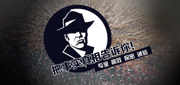 龙华区私家调查公司的几大原则
