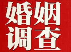 「龙华区私家调查」如何正确的挽回婚姻